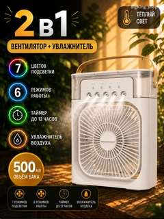Белый