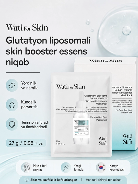 Набор Wati For Skin Glutathione Liposome Moisture Skin Booster Essence Mask Pack - 