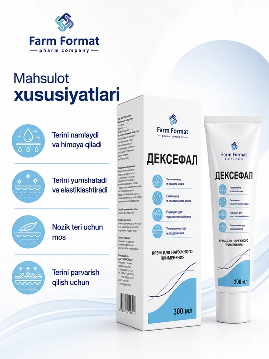 Дексефал крем