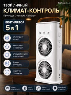 Слоновая кость