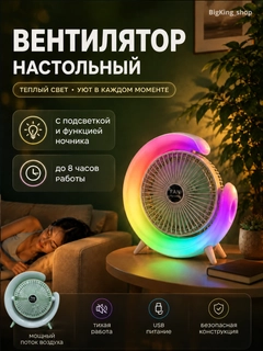 Лайм