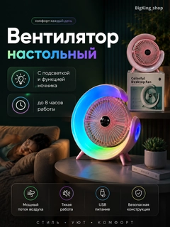 Коралловый