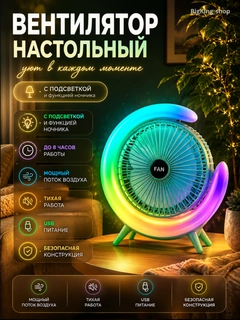 Лазурный