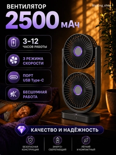 Черное стекло