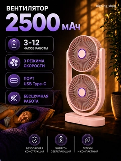 Фуксия