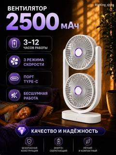 Прозрачный