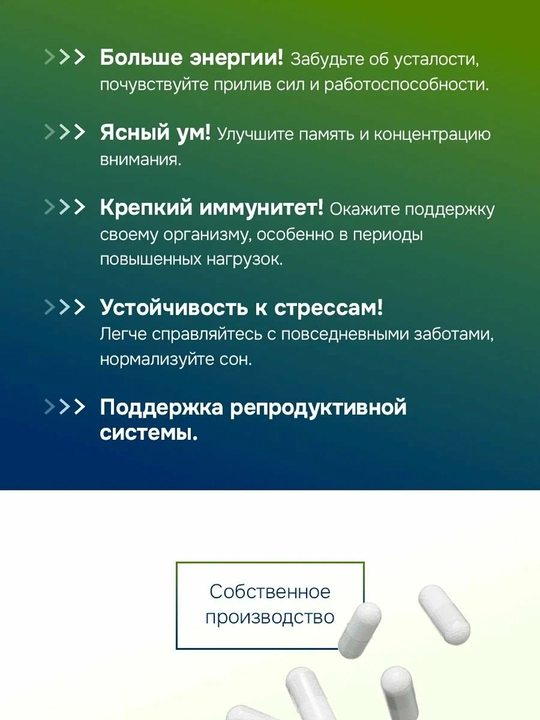 GLS Мультивитамины 12+9 капсулы 420 мг №120