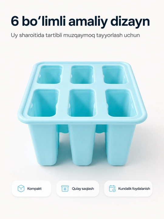 Форма для мороженого, силиконовая форма 6 штук