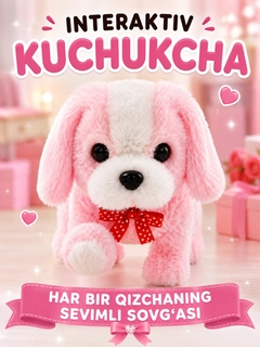 Конфетный