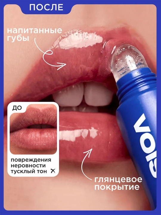 VOIS namlantiruvchi lab balzami va skrabi to‘plami, 4 dona
