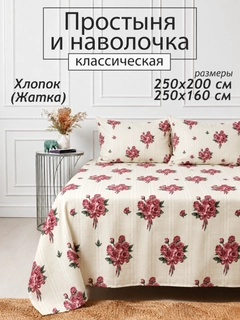 Конфетный