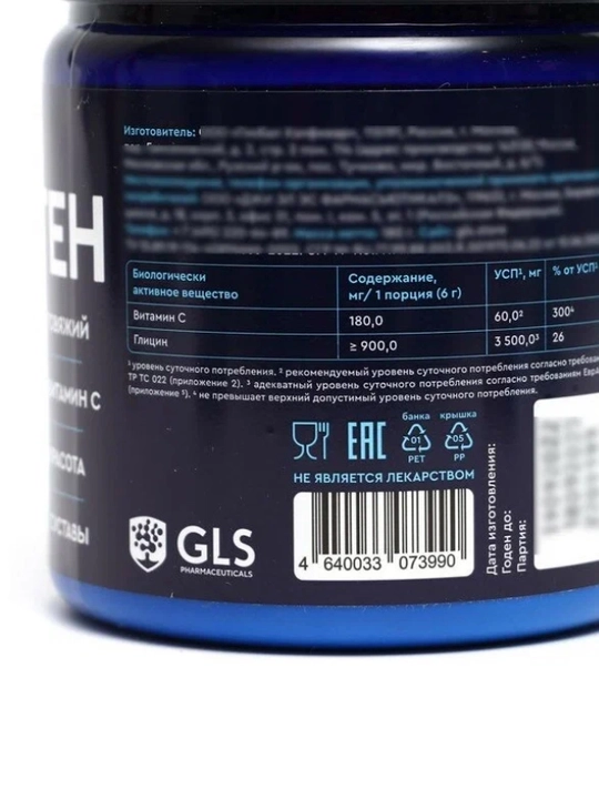 GLS gidrolizlangan kollagen kukuni 180 g