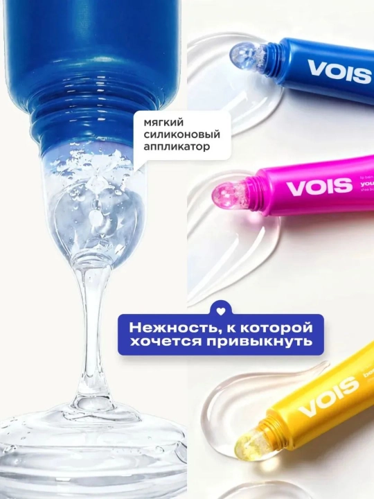 VOIS namlantiruvchi lab balzami va skrabi to‘plami, 4 dona