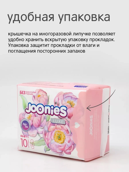 Joonies kunduzgi prokladkalari, 10/20/30 dona