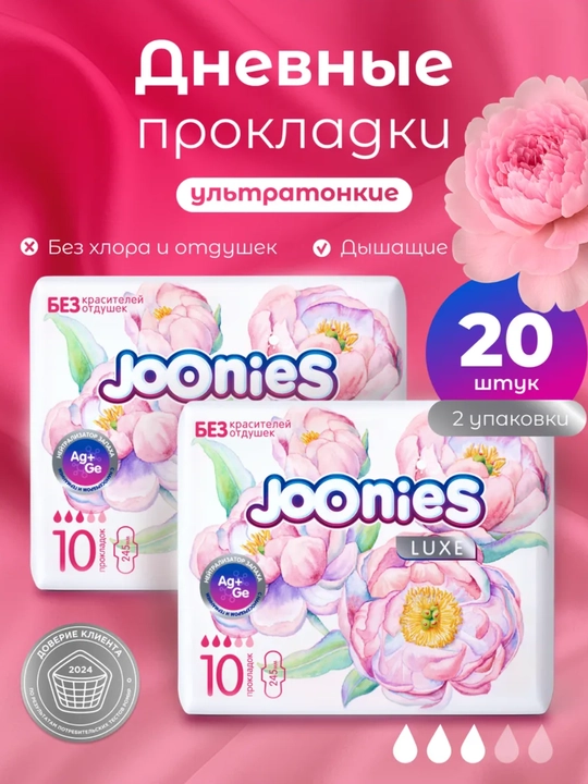 Joonies kunduzgi prokladkalari, 10/20/30 dona