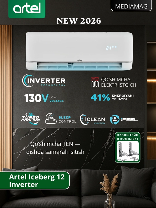 Konditsioner Artel Iceberg 12 Inverter Chillachi +Ten - 