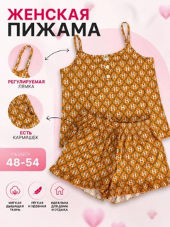 Оранжевый