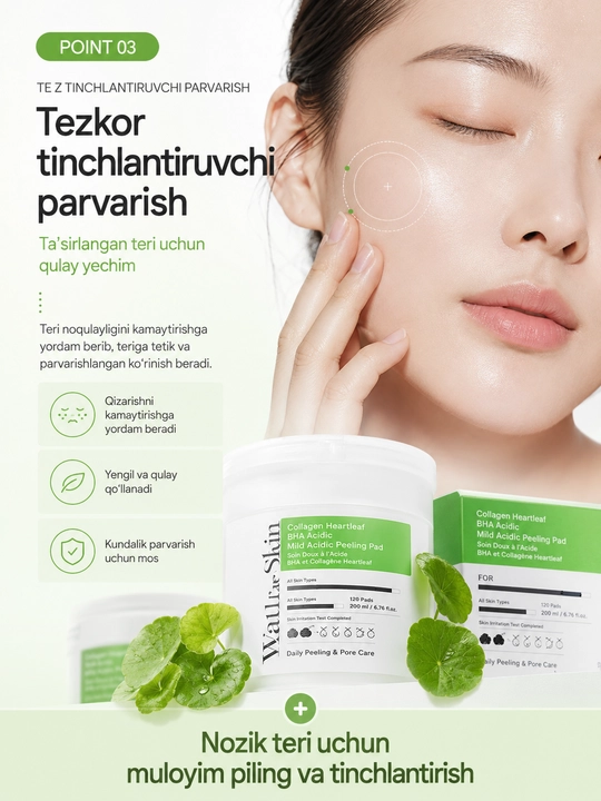 Wati For Skin Collagen Heartleaf Exosome Mild Acidic Peeling Pad, 60 dona