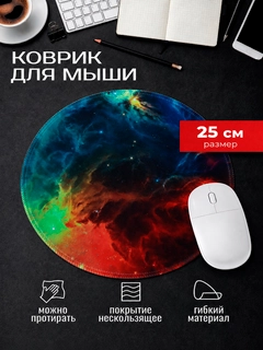 Алый