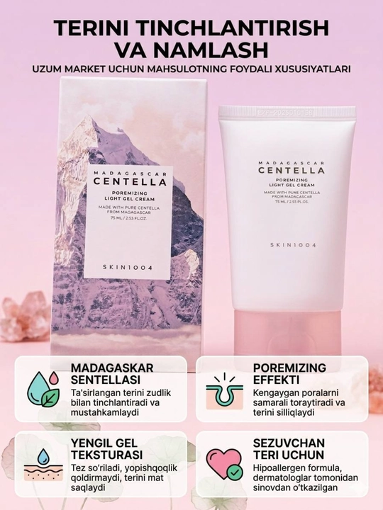 SKIN1004 Madagascar Centella Poremizing Light Gel Cream Yuz Kremi 75 ml - 