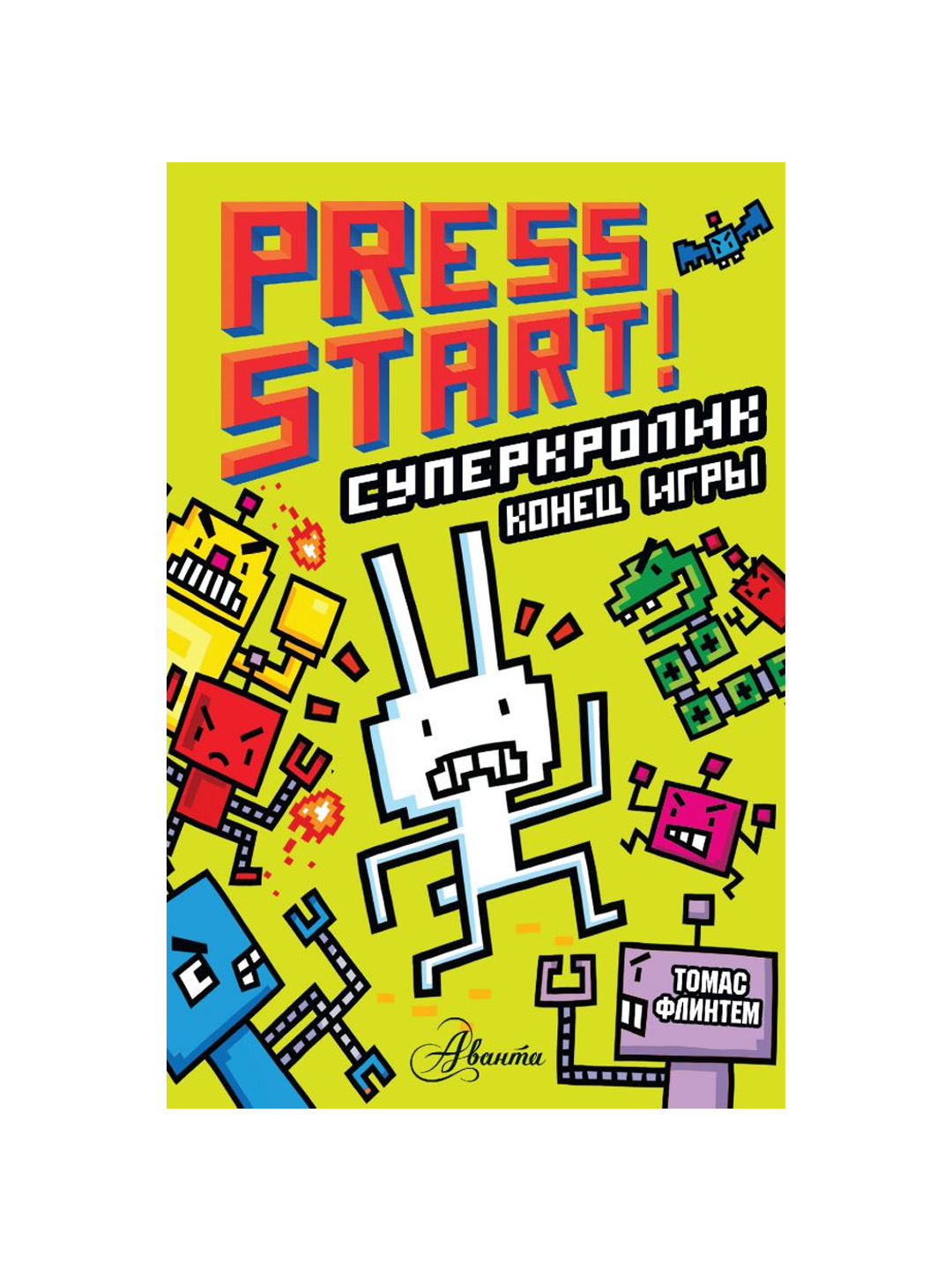 Super Krolik. Konets igry, Tomas Flintem - 