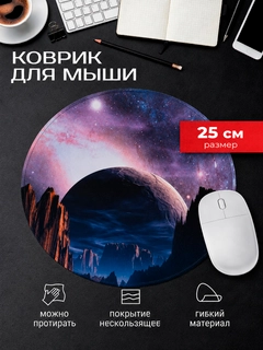 Аметистовый