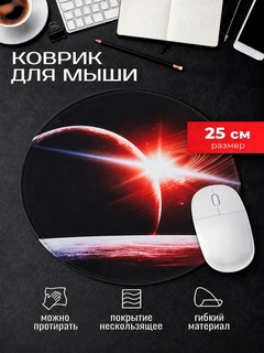 Багровый