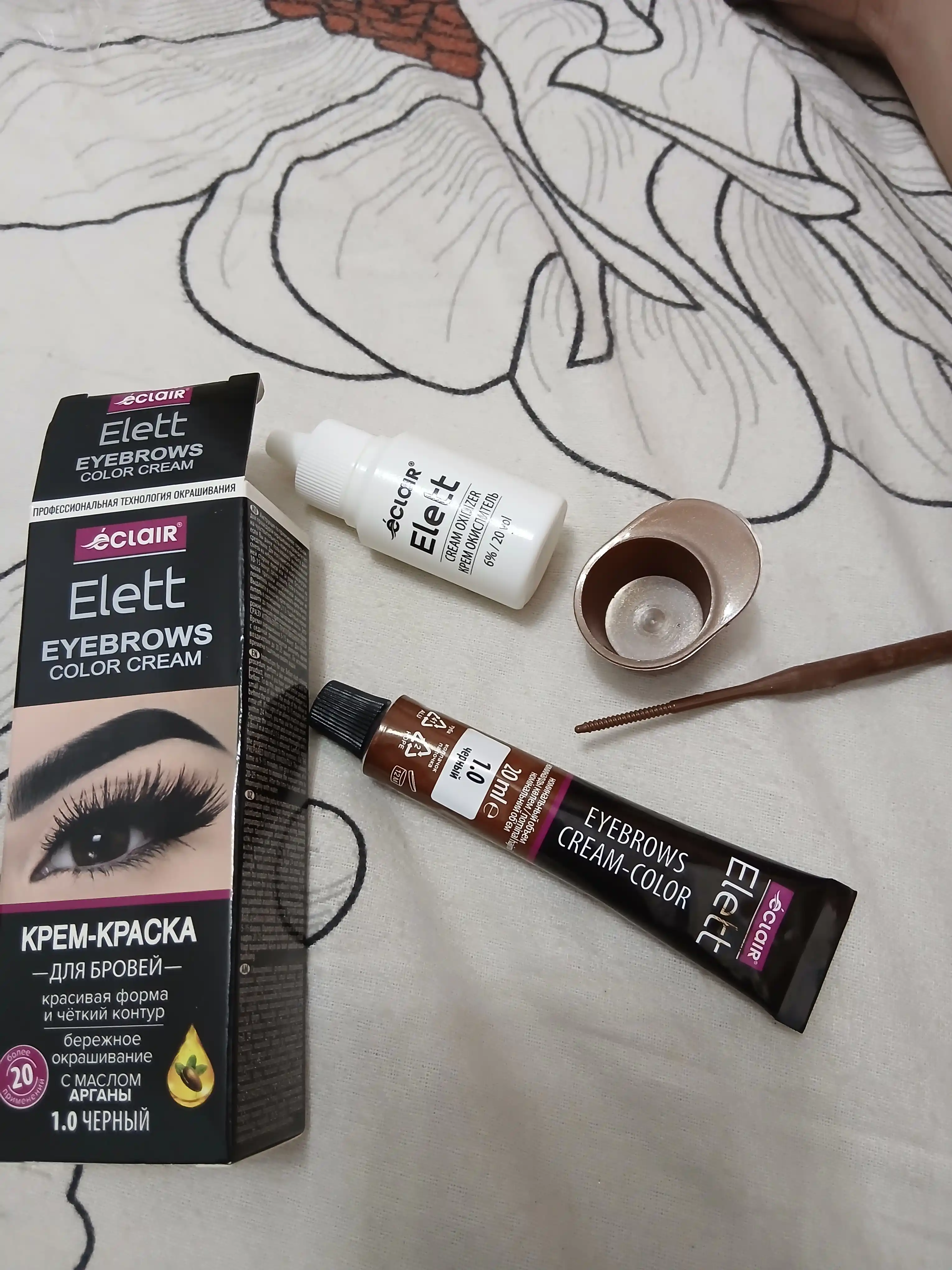 Ellet qosh va kiprik bo'yoqlari, 20 g, 1.0 qora
