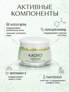 Мятный