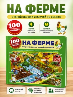 Белый