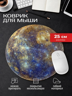 Белый
