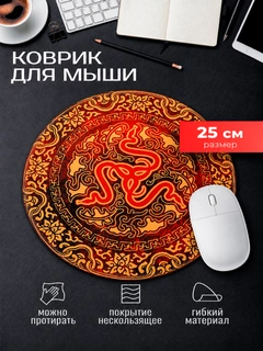 Горчичный