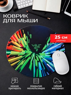 Лавандовый