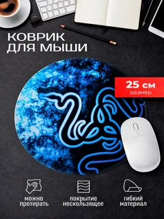 Лазурный
