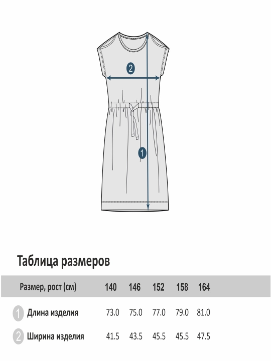 O'O‘smir qizlar uchun yozgi ko‘ylak, 100% paxtadan