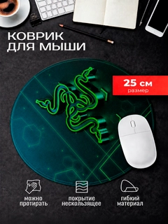 Лесной зеленый