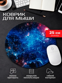 Ледяной