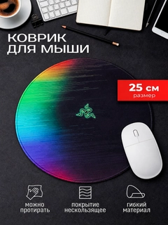 Морской