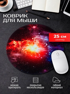 Оранжевый