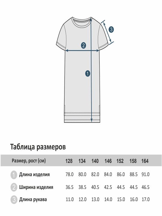 Платье летнее для девочек-подростков