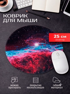 Пурпурный
