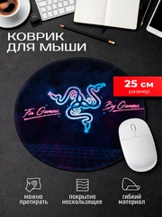 Розовый