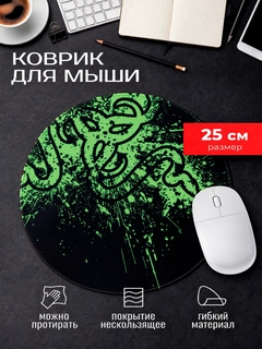 Салатовый