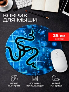 Светло-синий