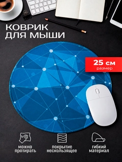 Синий