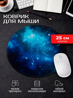 Синий меланж