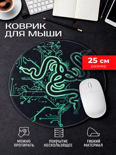 Угольный