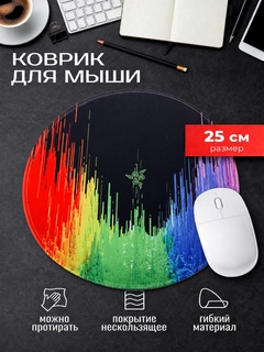 Фуксия