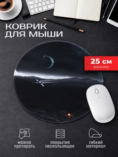 Хром