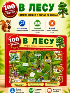 Зеленый